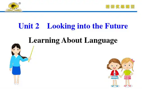 (新教材)【人教版】20版《高中全程学习方略》选择性必修一Unit 2 Learning about Language(英语)