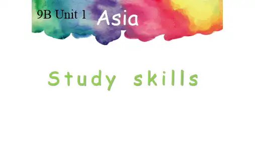 九年级英语下册(牛津译林版)Unit1 Asia Study skills 课件