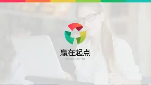PPT模板-PPT高端大气商务工作汇报-多色彩扁平-亮色调-95页-动态