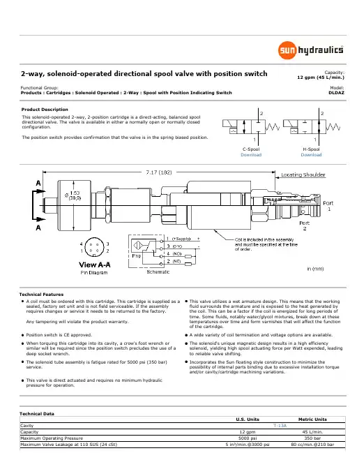 电磁阀换向阀DLDAZ英文.pdf