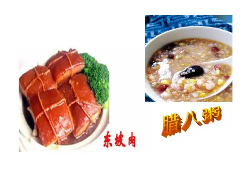 七下 11万千气象的宋代社会风貌