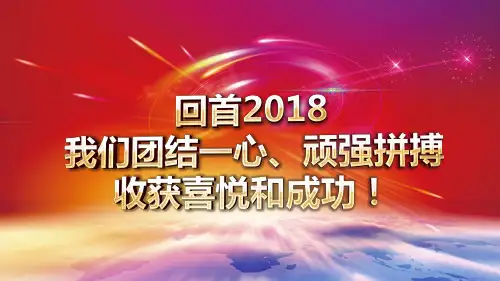 金马奖颁奖典礼流程