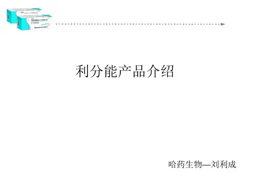 干扰素—抗病毒领域