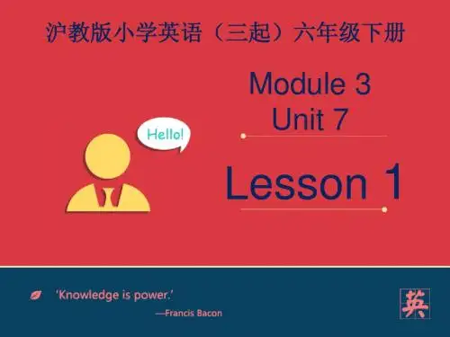 最新小学六年级下册英语(上海牛津沪教版)Module 3 Unit 7《Help others》(第1课时)公开课课件