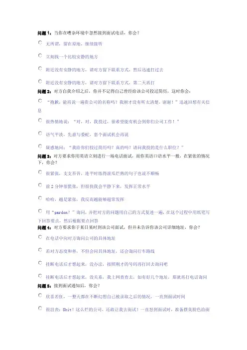 销售人员笔试题