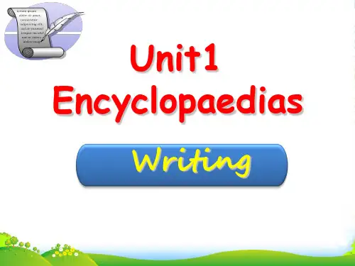 牛津深圳版八年级英语上册Unit1 Encyclopaedias-writing 优质课课件
