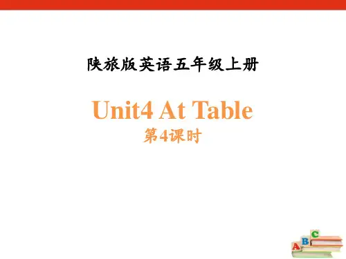 《At Table》PPT课件下载