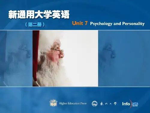 新通用大学英语综合教程2(第2册)U7课后答案及课件(第七单元unit07),高等教育出版社