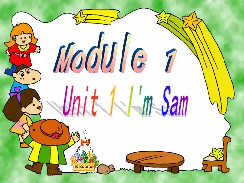 外研社三年级英语上册M1U1 I'm Sam -课件