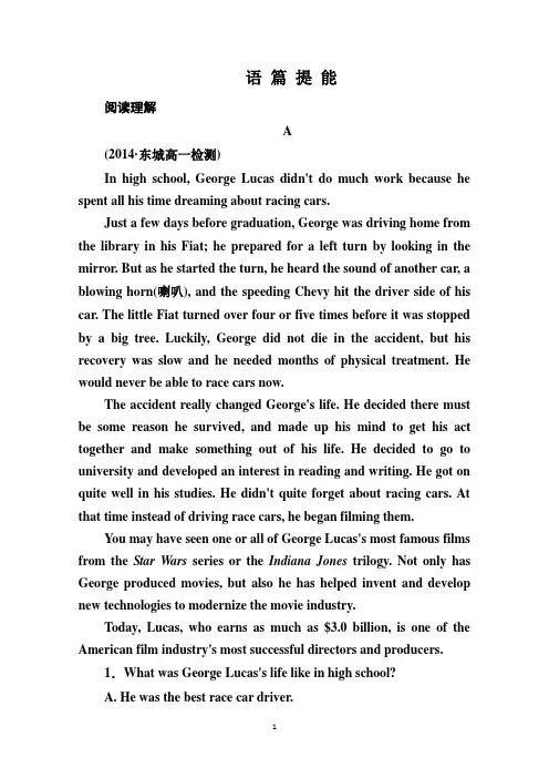 2014-2015学年高中英语外研版必修2语篇提能 26