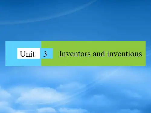 高中英语 Unit 3 Inventors and inventions课件 新人教选修8