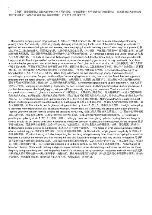 英语美文：这10个恶习让你永远浑浑噩噩