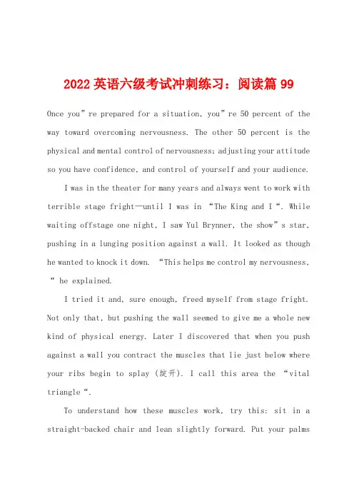2022年英语六级考试冲刺练习：阅读篇99