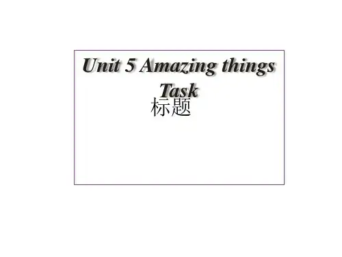 牛津译林英语七年级下册Unit5Task(共33张PPT)