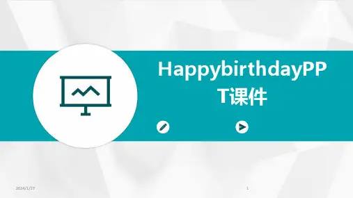 HappybirthdayPPT课件(2024)