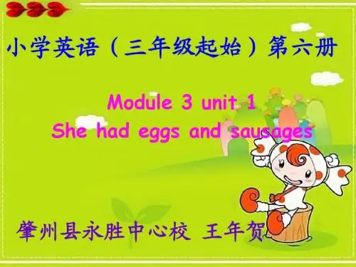 she had eggs and sausages 课件