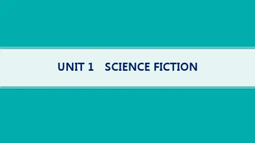 人教版高考英语一轮总复习 选择性必修4 UNIT 1 SCIENCE FICTION
