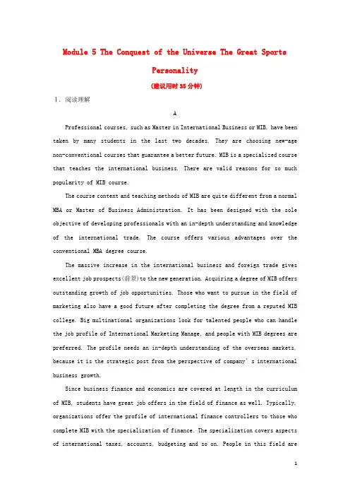 高考英语一轮复习 Module 5 The Conquest of the Universe The