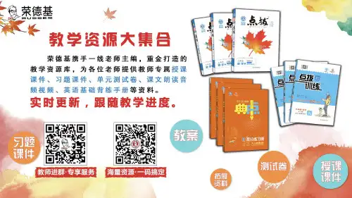 八年级生物上册第5单元生物圈中的其他生物第2章动物的运动和行为第3节社会行为习题新版新人教版