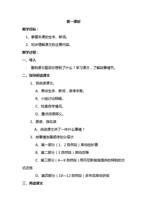 19装在信封里的小太阳