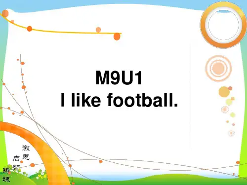外研版一年级英语下册module9unit1ilikefootball课件2