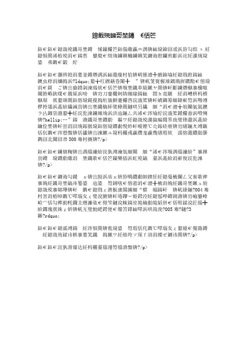 我的爸爸是老师