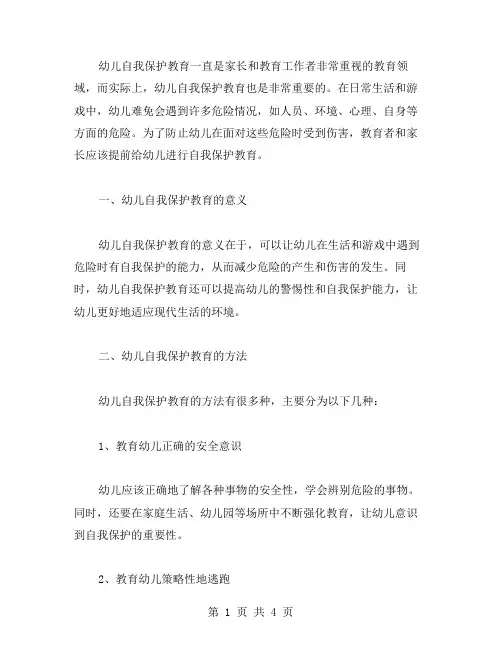 二年级上册语文全册教案：了解词语的含义和用法