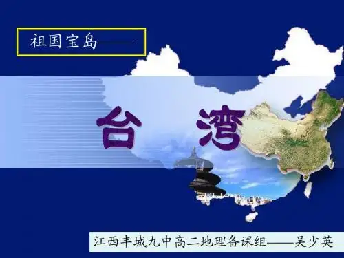 港澳台