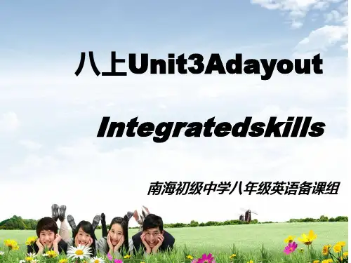 牛津译林版英语八上Unit3Integratedskills
