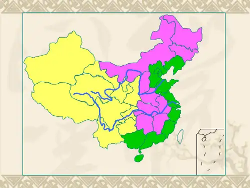 第六章北方地区第一节自然特征与农业