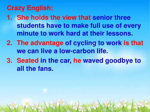 人教课标版高中英语选修8Unit2reading(共17张PPT)