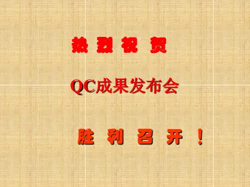 攻克18号道岔处接触网无交叉线岔布置调整施工难题 