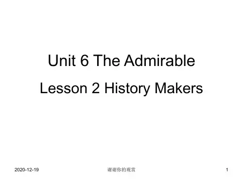 高中英语北师大版必修第二册-Unit 6 The Admirable Lesson 2 课件