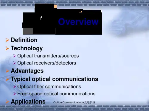 OpticalCommunications光通信课件