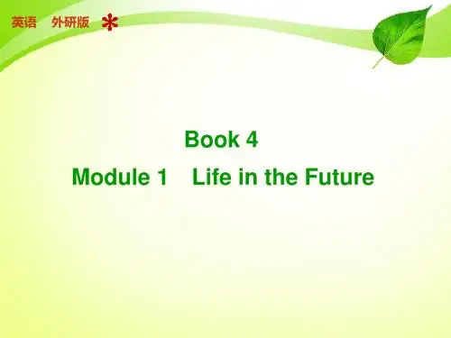 外研社高中英语必修四Book 4 Module 1