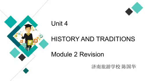 Unit 4 History 课件 2022届高考英语一轮复习 人教版 (2019)必修第二册