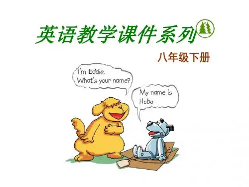 牛津译林版八年级下册课件：8B Unit7 International charities Task (共19张PPT)