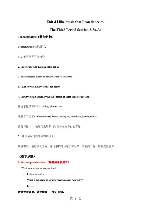 鲁教版九年级英语复习教案：Unit4IlikemusicthatIcandanceto——L3