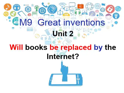 合肥市外研版2019年九年级上学期Module 9 Unit 2 Will books be rep