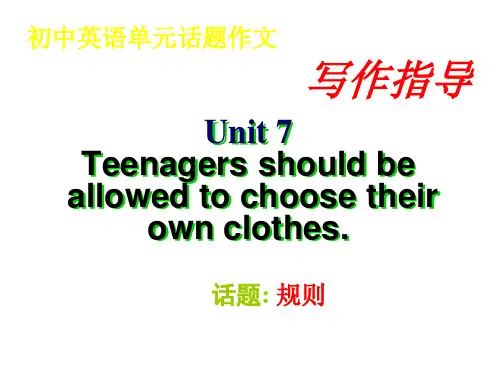 人教九年级Unit7写作课件(15张)