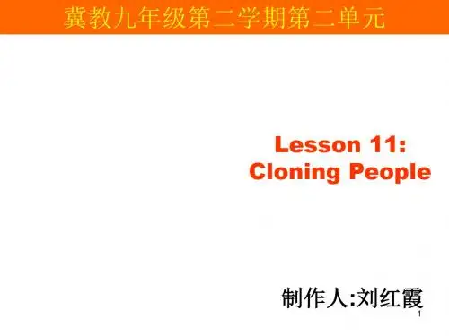 Cloning People PPT课件 冀教版