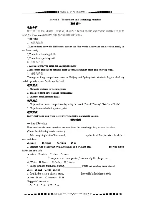 英语外研版必修3Module2《Developing and Developed Countries》教案Period 4