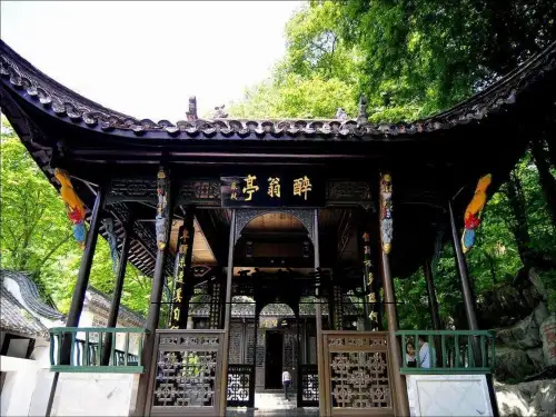 部编语文九上第11课 《醉翁亭记》