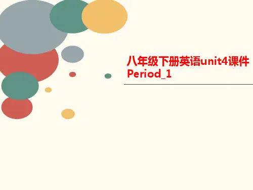 八年级下册英语unit4课件Per讲义iod_1