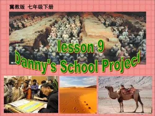 冀教版七年级英语下册Unit 2 Lesson 9课件(共15张PPT)