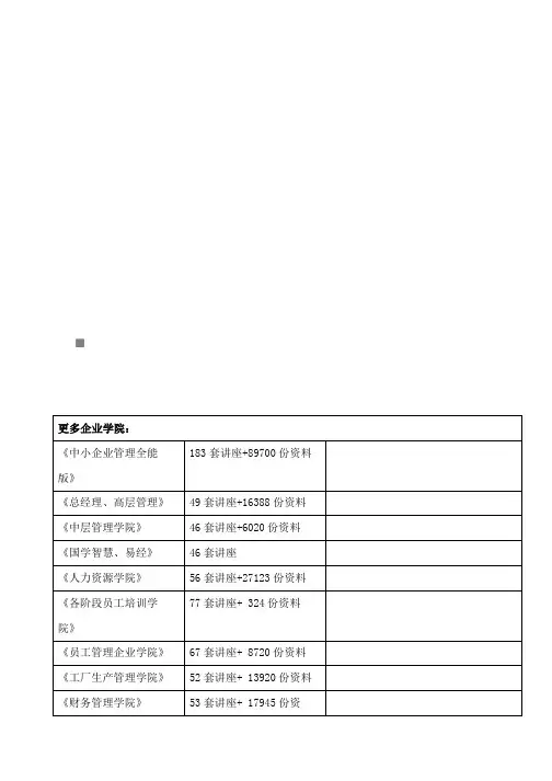 有线通信设备安装工程预算定额