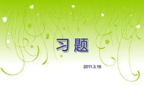 关于声音数字化说法正确是①基本方法是采样和量化②采样
