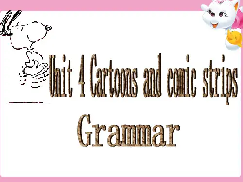2022年牛津深圳版八年级英语下册Unit 4 Grammar优质课课件