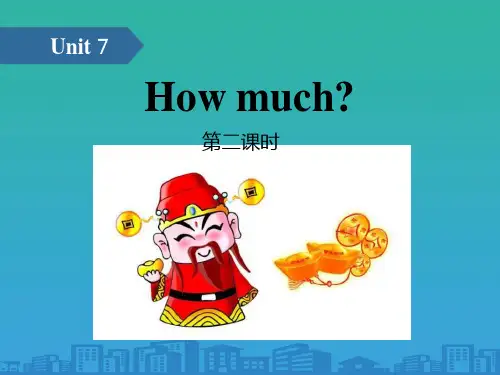 《How-much》(第二课时)