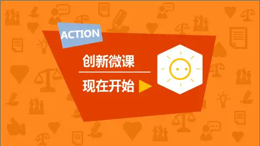 人教新目标九年级英语全册  Unit 4 I used to be afraid of the dark  -used to- 的用法
